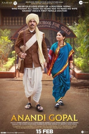 Anandi Gopal (2019) Marathi Movie [1GB]