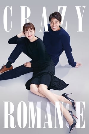 Crazy Romance (2019) Hindi Dual Audio