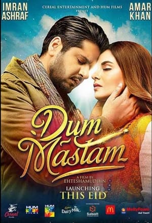 Dum Mastam (2022) Urdu Movie –