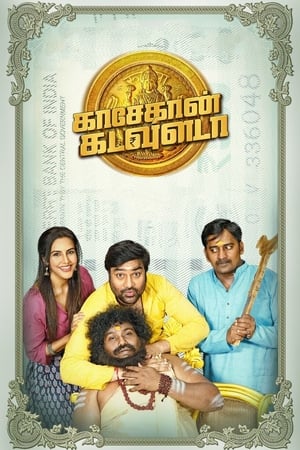 Kasethan Kadavulada (Charms Bond) (2023) (Hindi – Tamil) Dual Audio –
