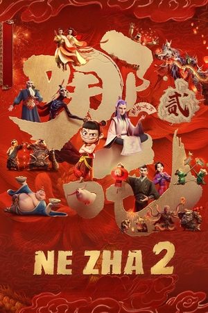Ne Zha 2 (2025) Hindi (MULTI AUDIO) – –