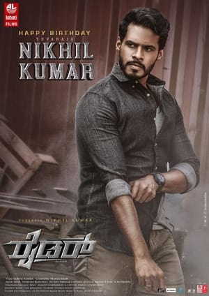 Rider (2021) (Hindi – Kannada) Dual Audio –