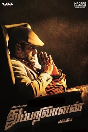 Thupparivaalan 2017 [Hindi - Tamil] Dual Audio [1.3GB] ESubs